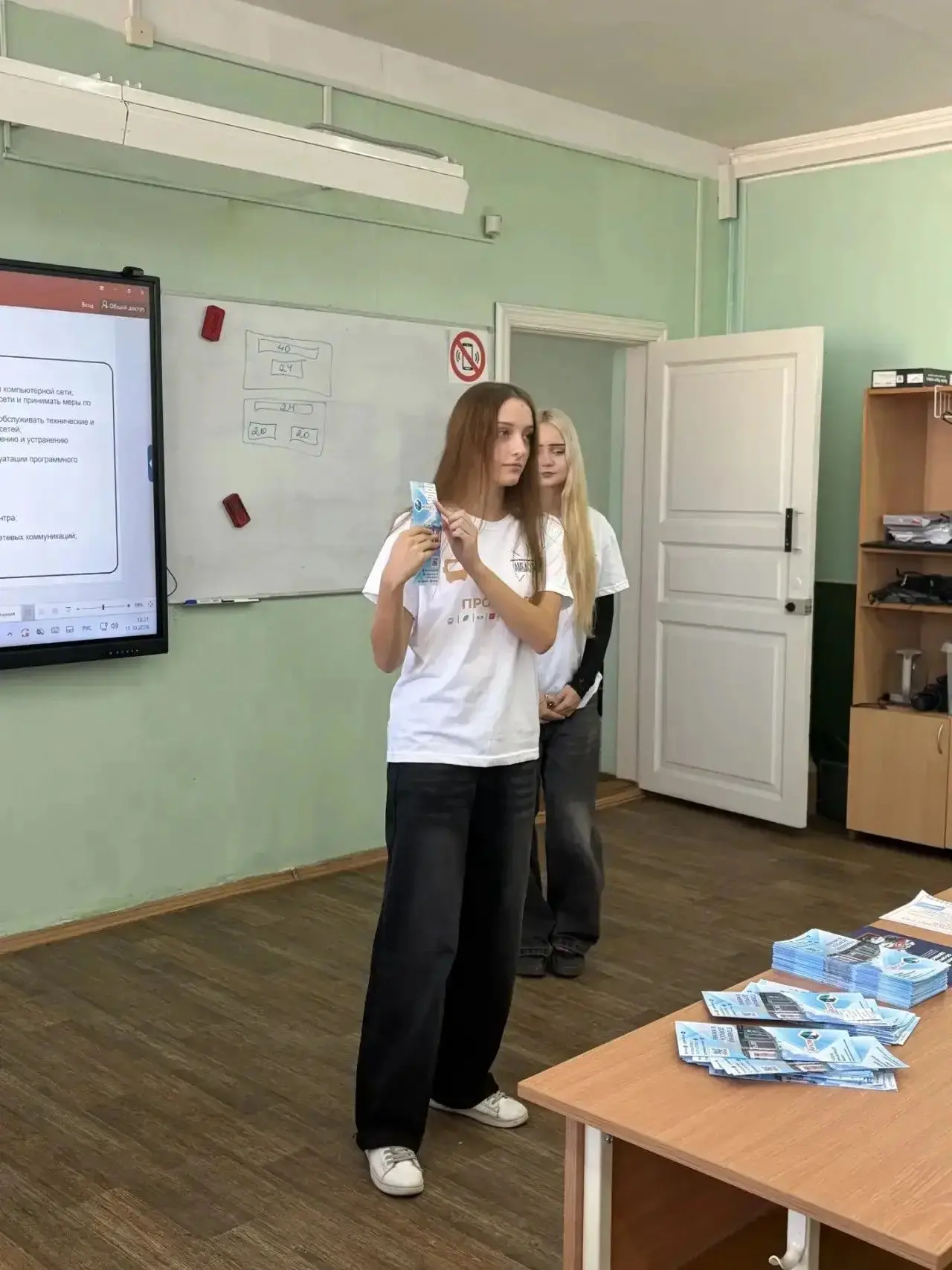 💬 КЛАССНЫЙ ЧАС С АМБАССАДОРАМИ ПРОФЕССИОНАЛИТЕТА