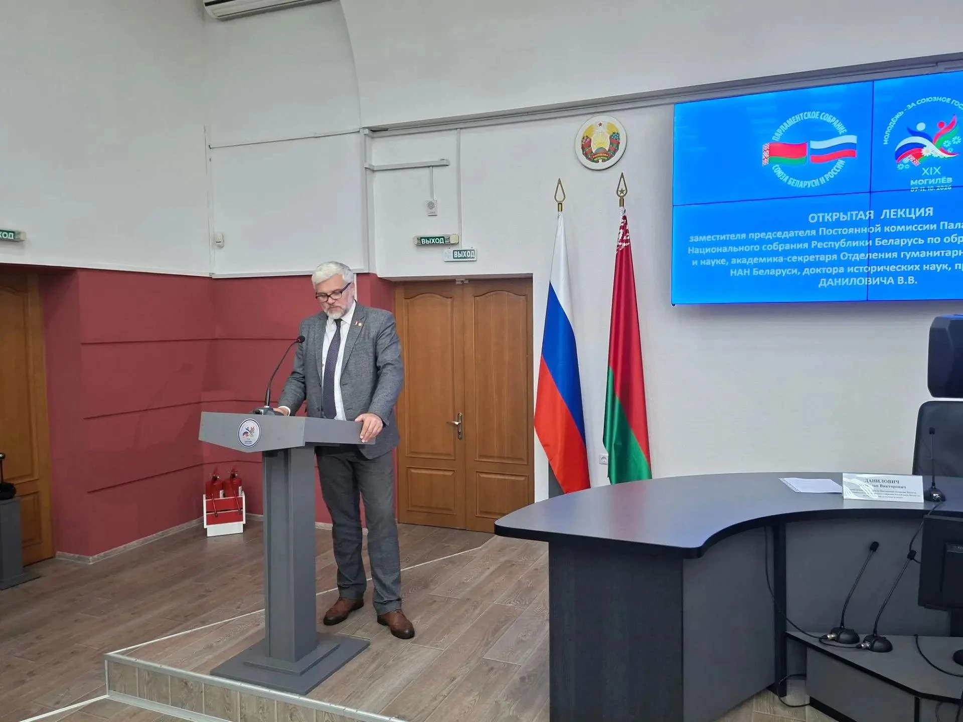 Сегодня в Могилевском государственном университете состоялась открытая лекция заместите...