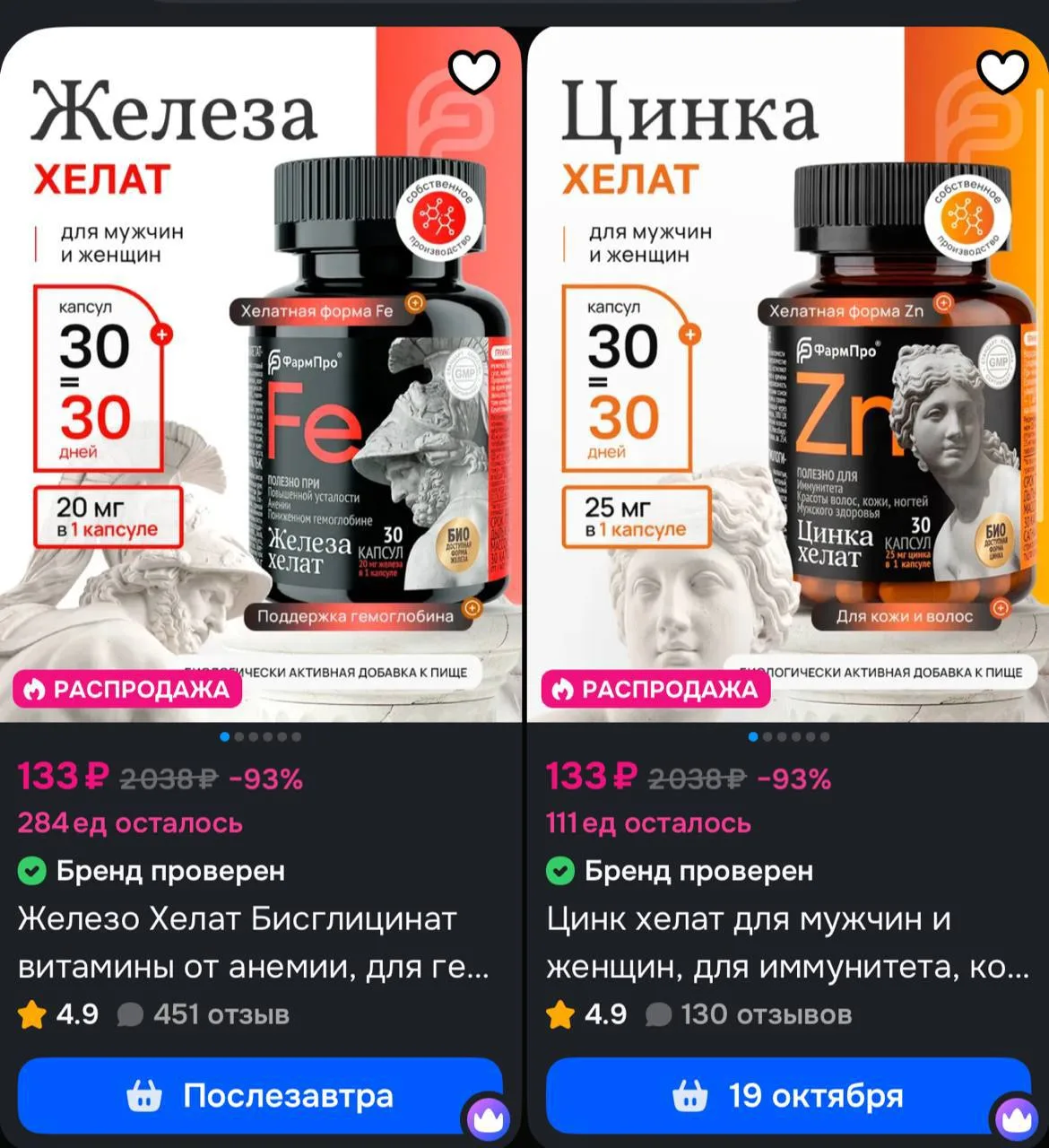📦 https://ozon.ru/s/ooo-pk-farm-pro
