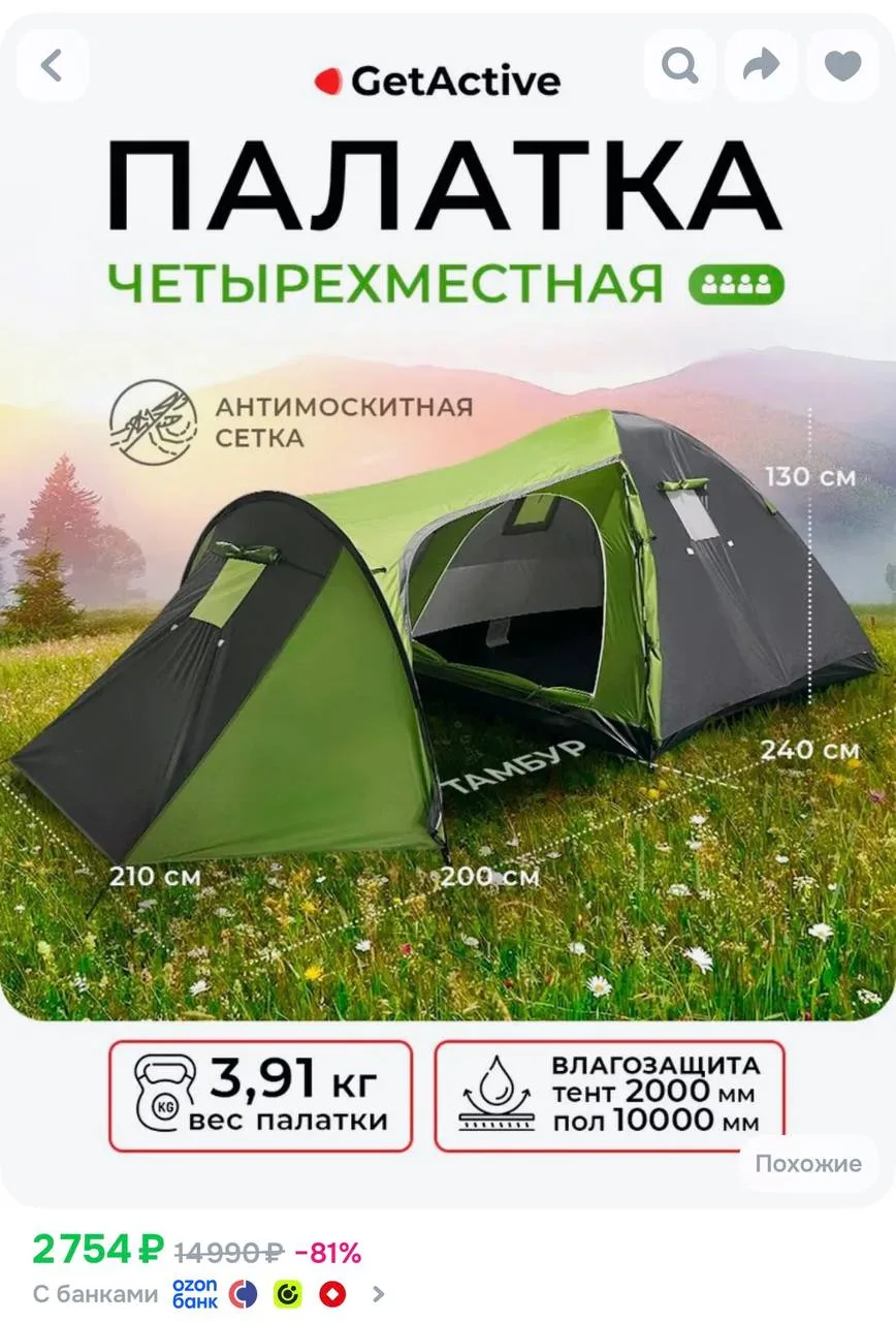 Смотрим карточки