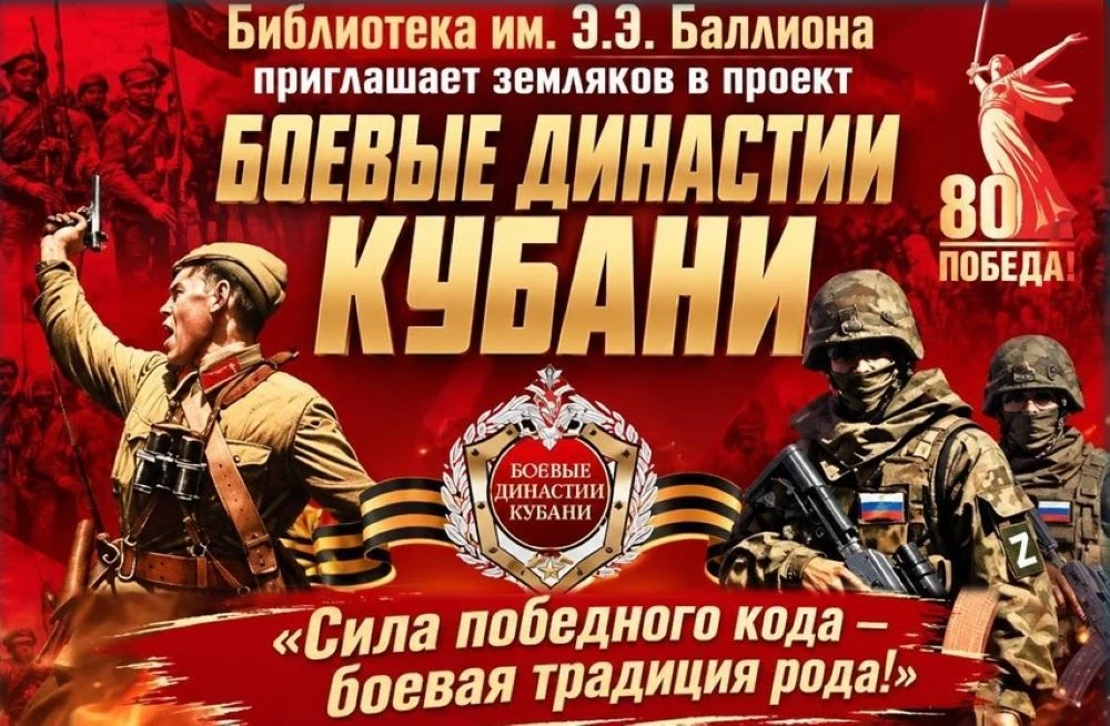 🇷🇺История каждой семьи – часть великой истории страны!