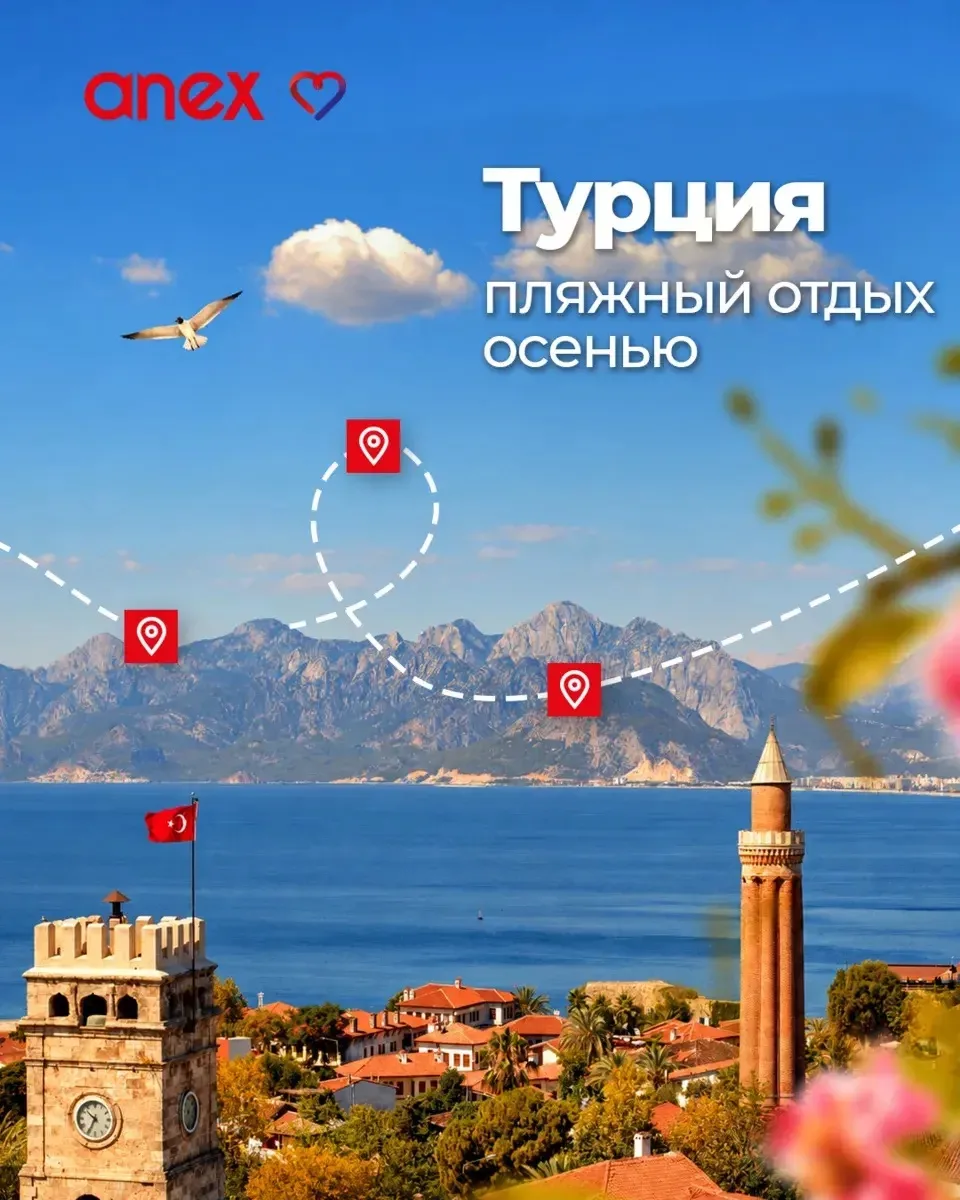 В октябре в Анталье еще можно отдыхать на пляже: море успело прогреться за жаркие летни...