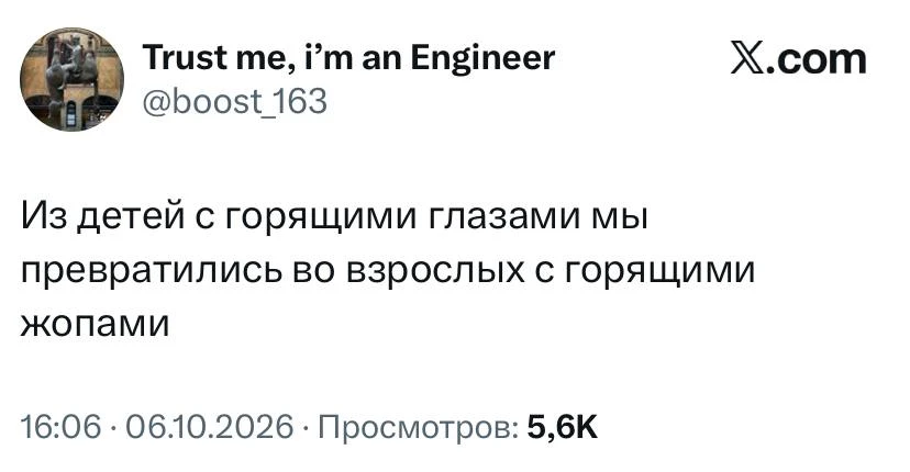 Никогда еще жизненная трансформация не делала так больно.