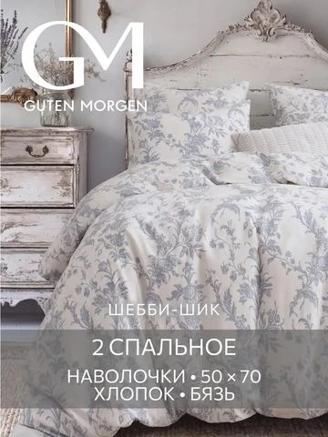 Яндекс Маркет