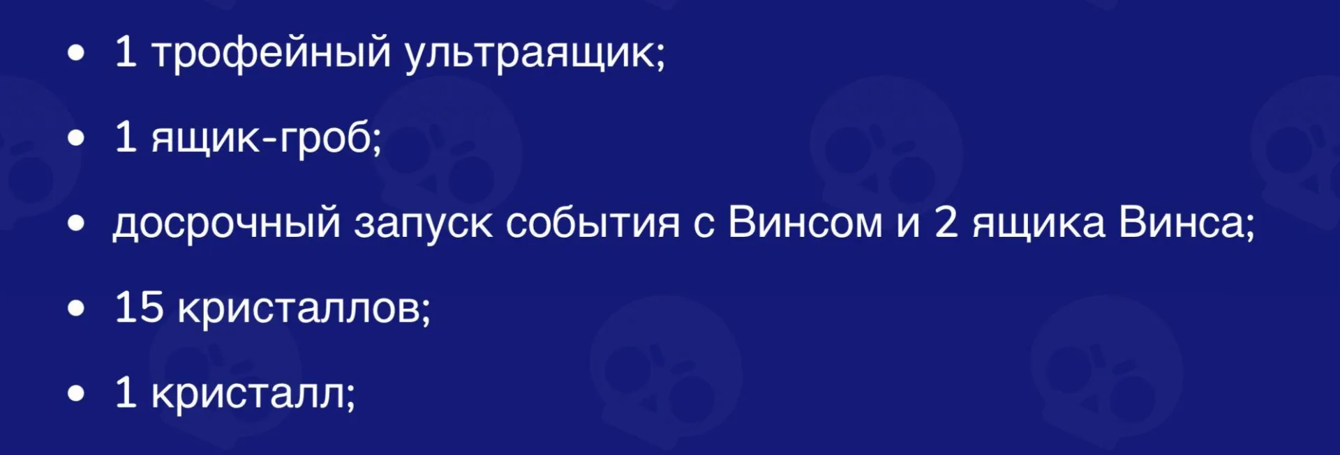 🎁ХАЛЯВНЫЕ ЯЩИКИ В BRAWL STARS