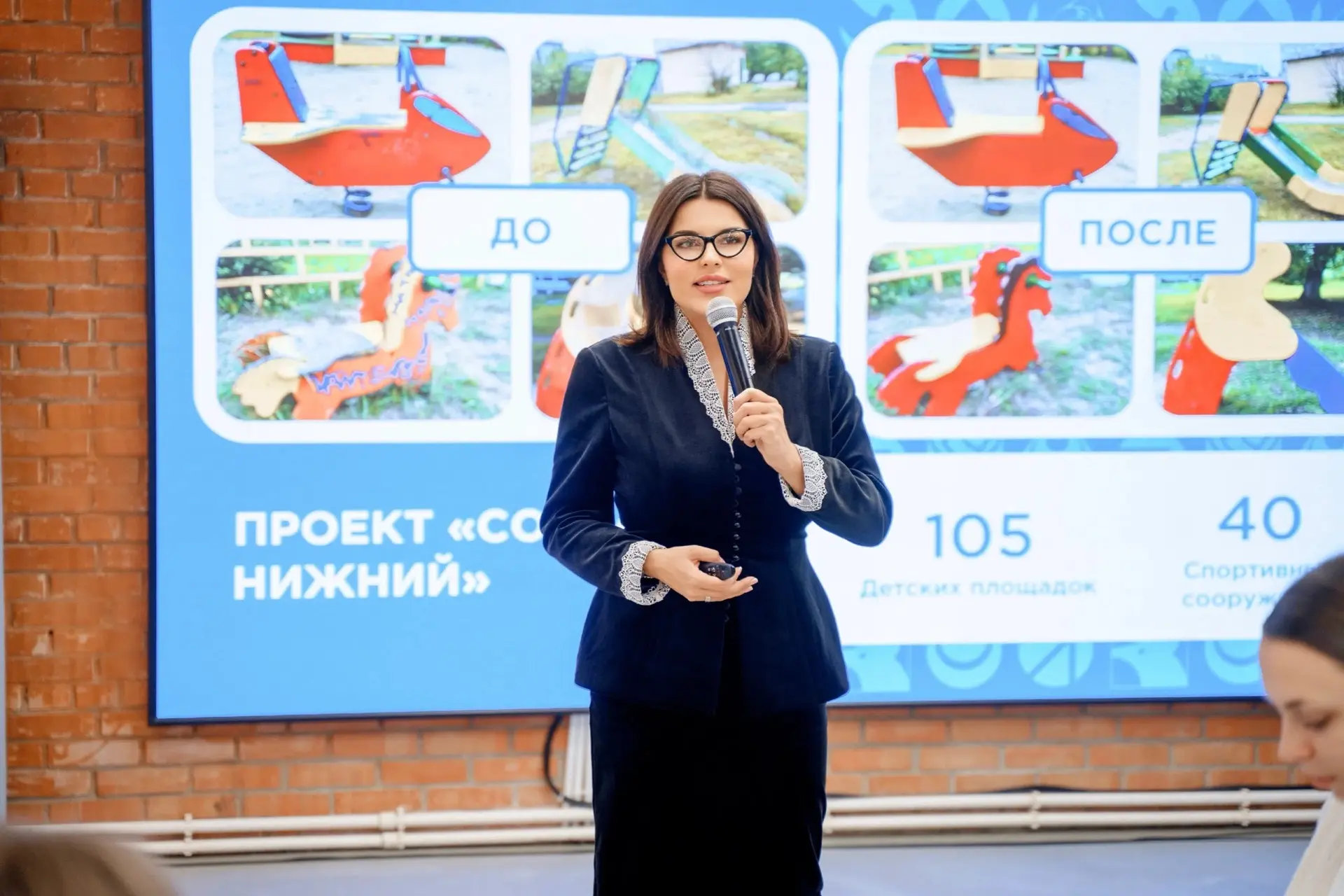 💪🏻 ВМЕСТЕ — СИЛА!