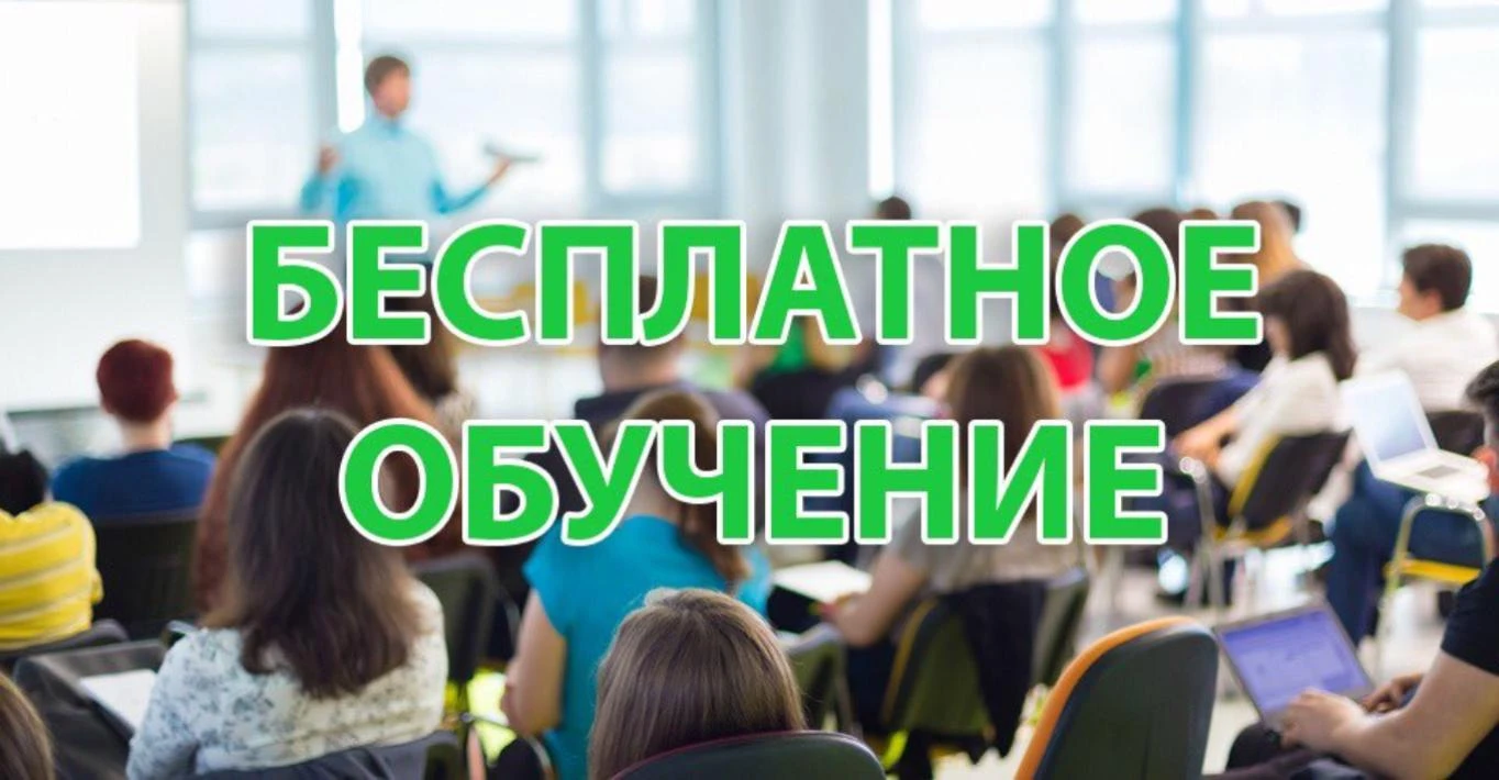 Внимание! Бесплатное обучение для старшеклассников по профессии «Электрогазосварщик»