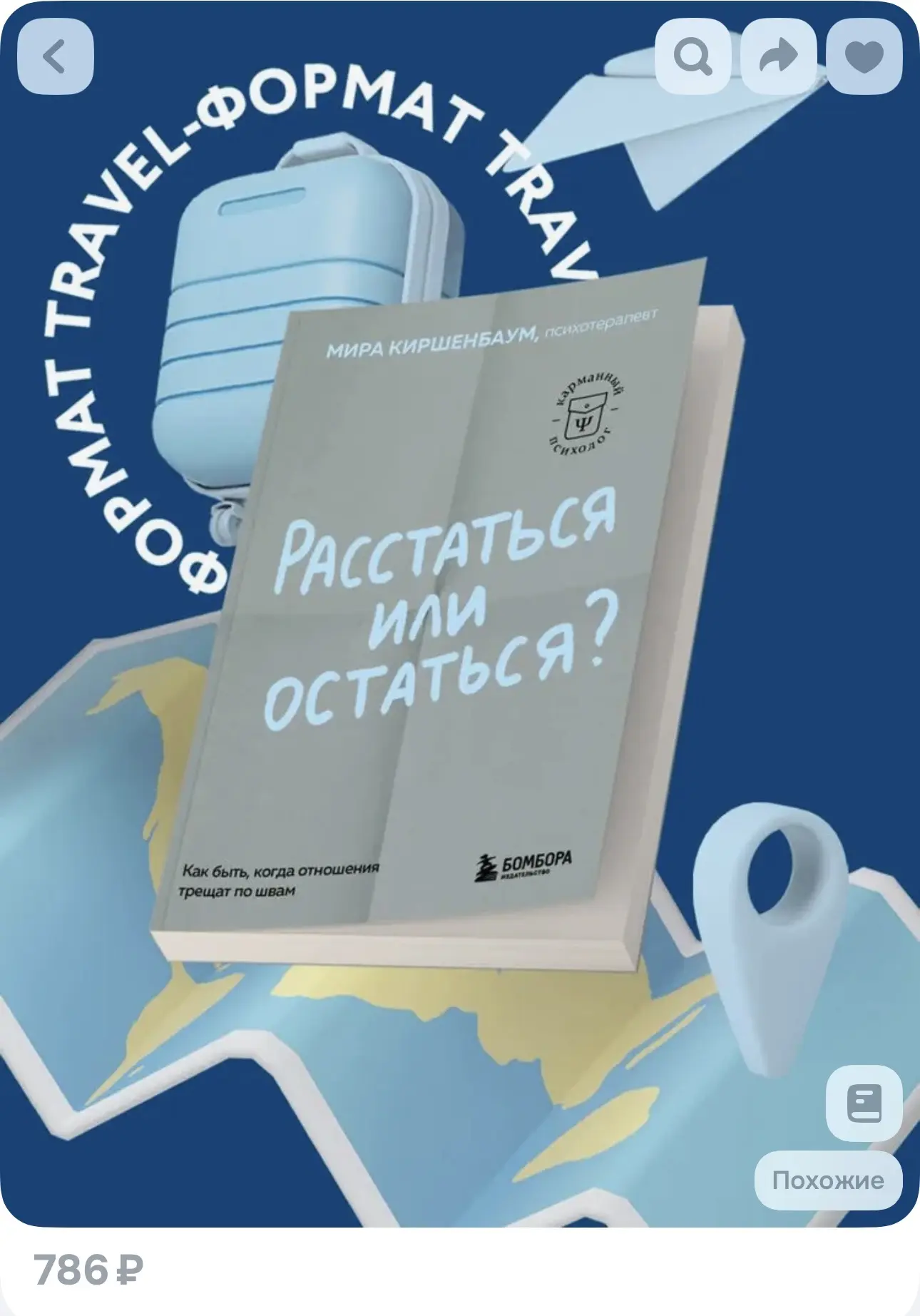 400р