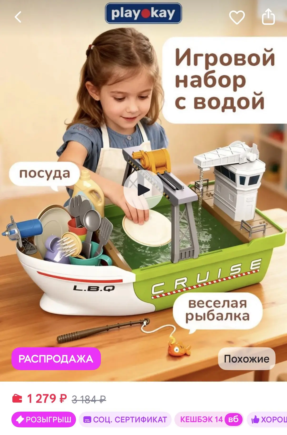 https://www.wildberries.ru/catalog/681508415/detail.aspx?size=919270727