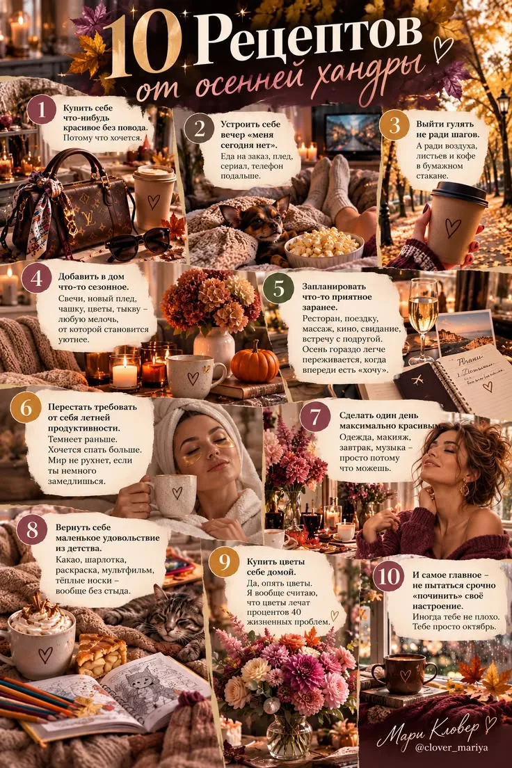 🔟 РЕЦЕПТОВ