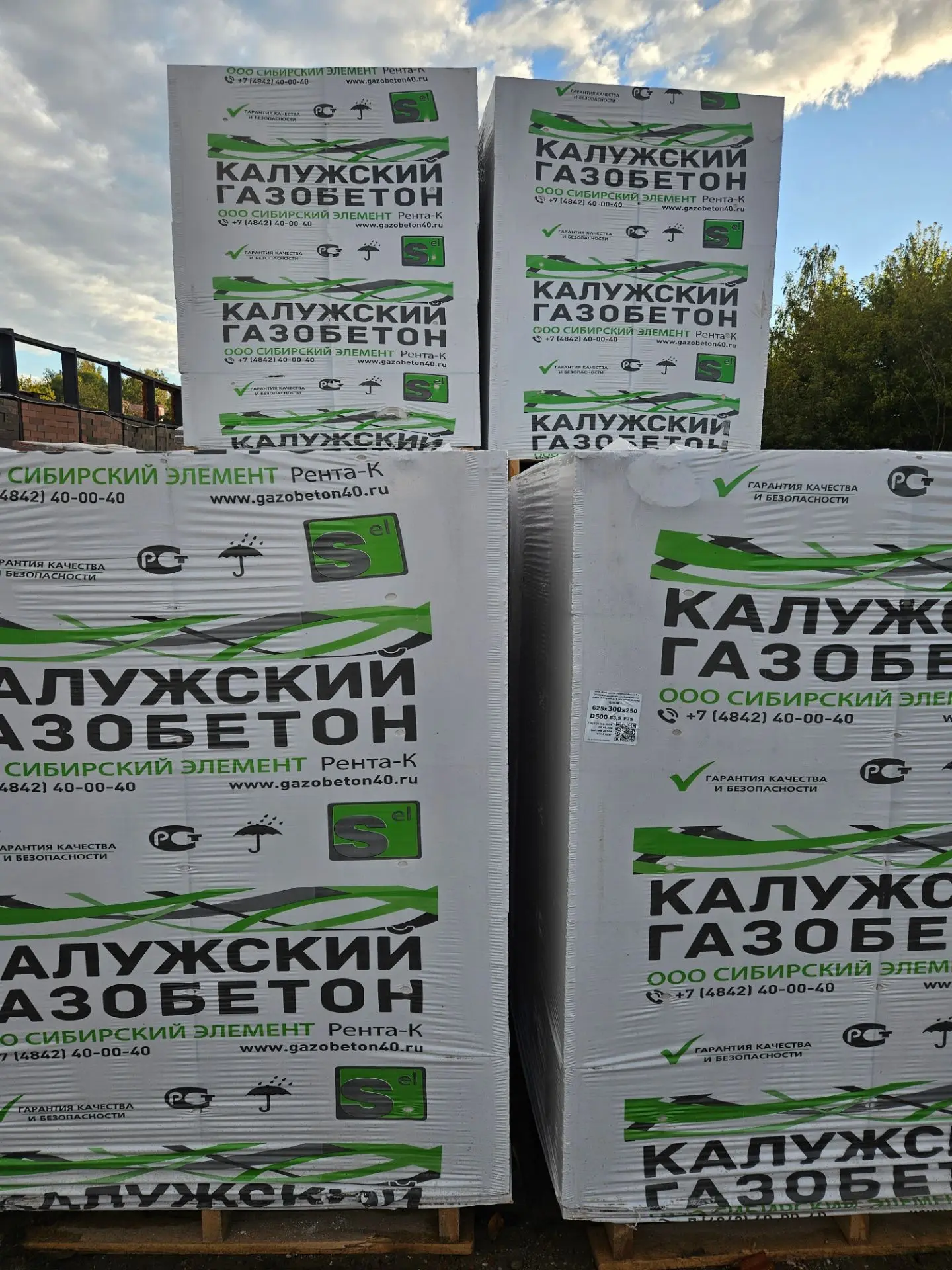 Калужский газосиликатный блок д500 Б3.5
