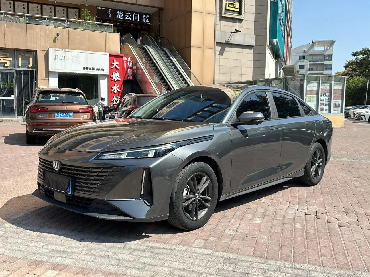 🚗 Chang'an 2023