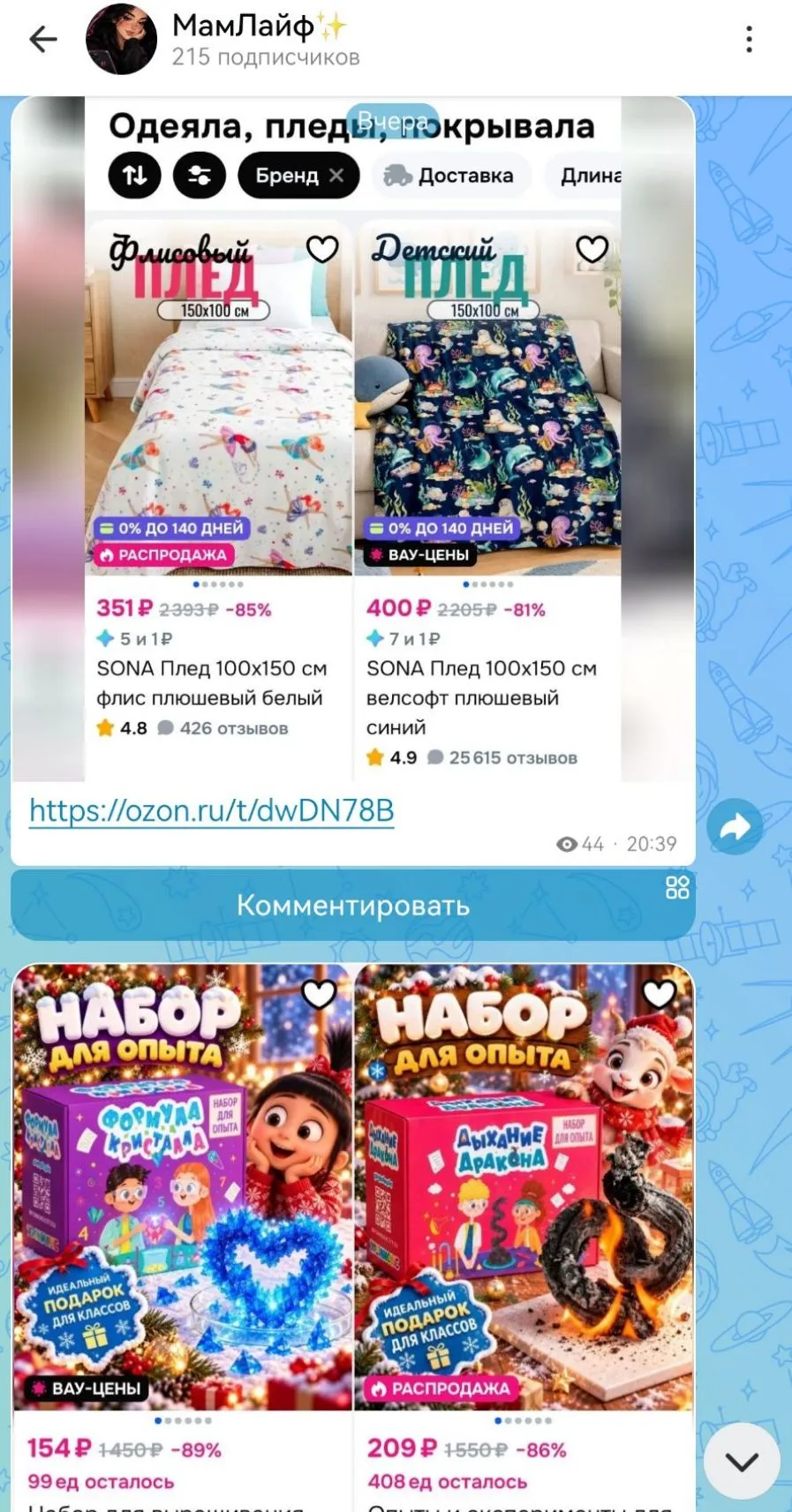 Ребята, на сегодня заканчиваю ✨