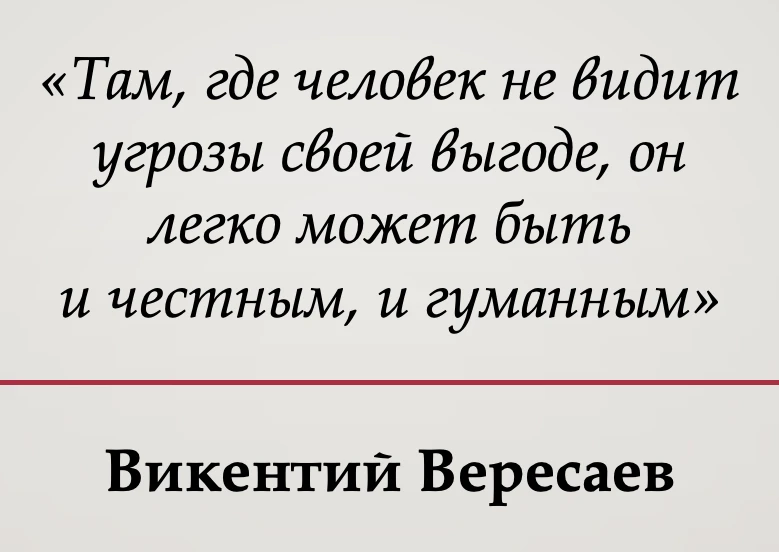 Мудрость веков - подписаться ©️