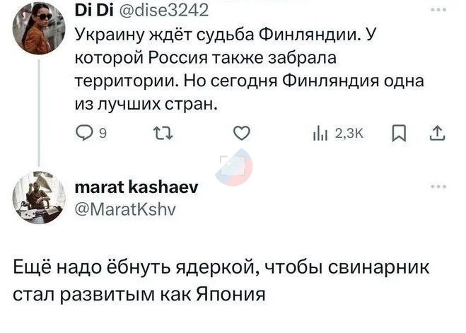 Будущее Украины 😄.