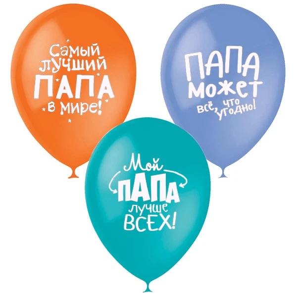 ☀️Дорогие друзья! В преддверии Дня Отца проводим конкурс на лучшее Видеопоздравление и ...