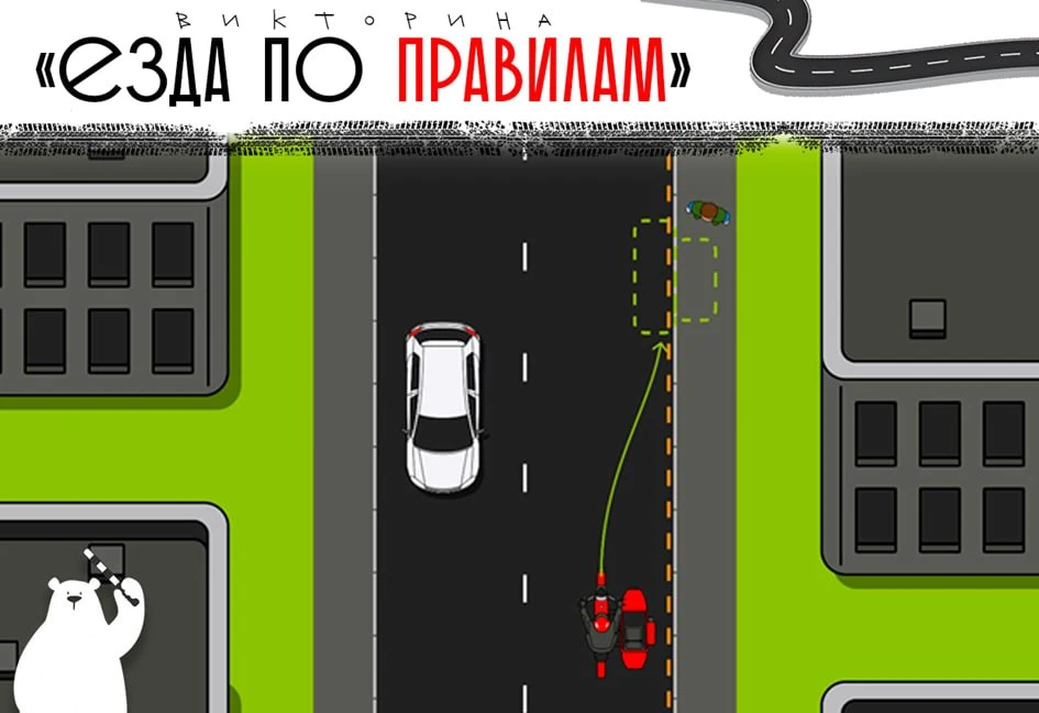 🛢 Выиграйте бензин на Пурге!