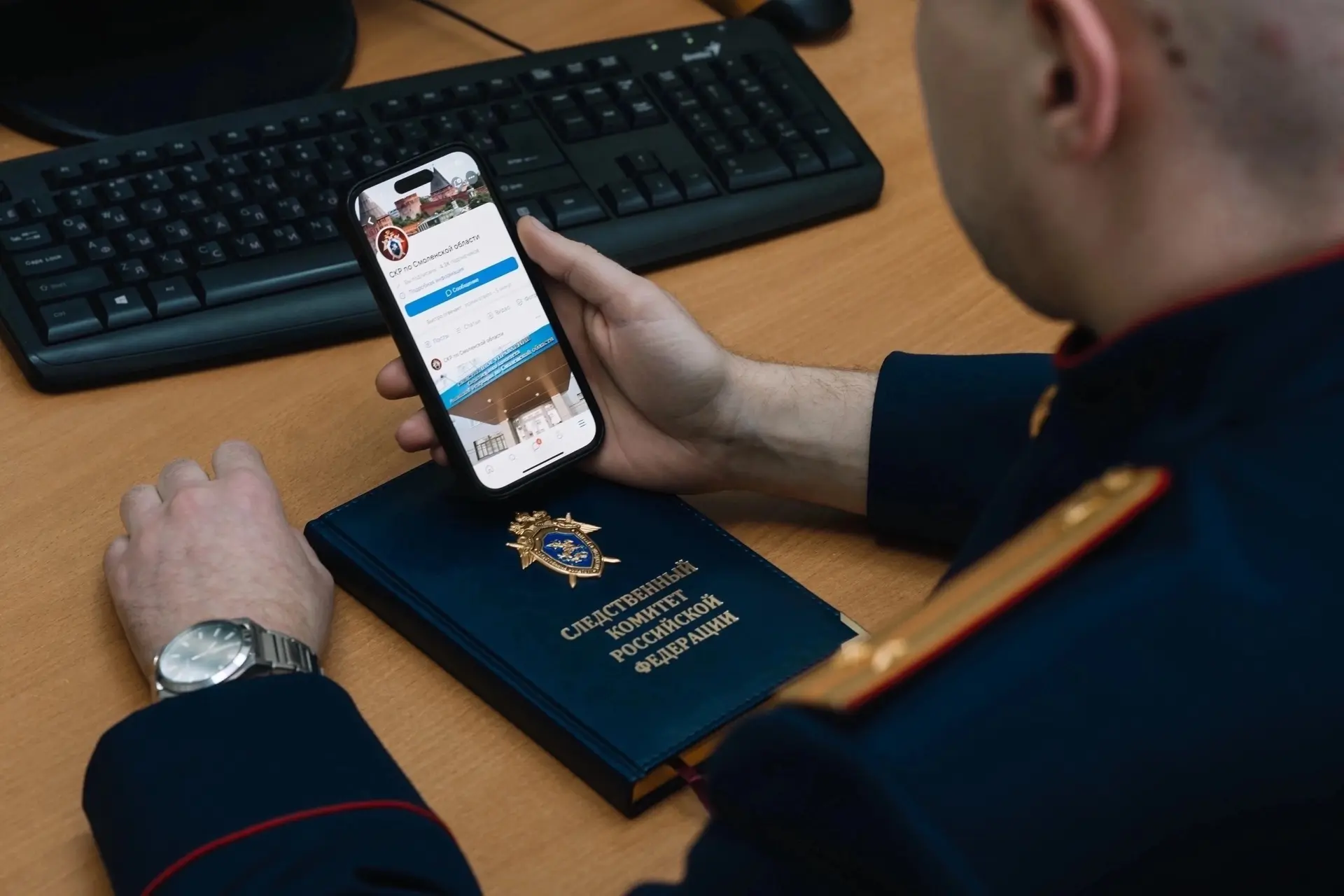 ⚡️Следственное управление СК России по Смоленской области напоминает гражданам быть вни...
