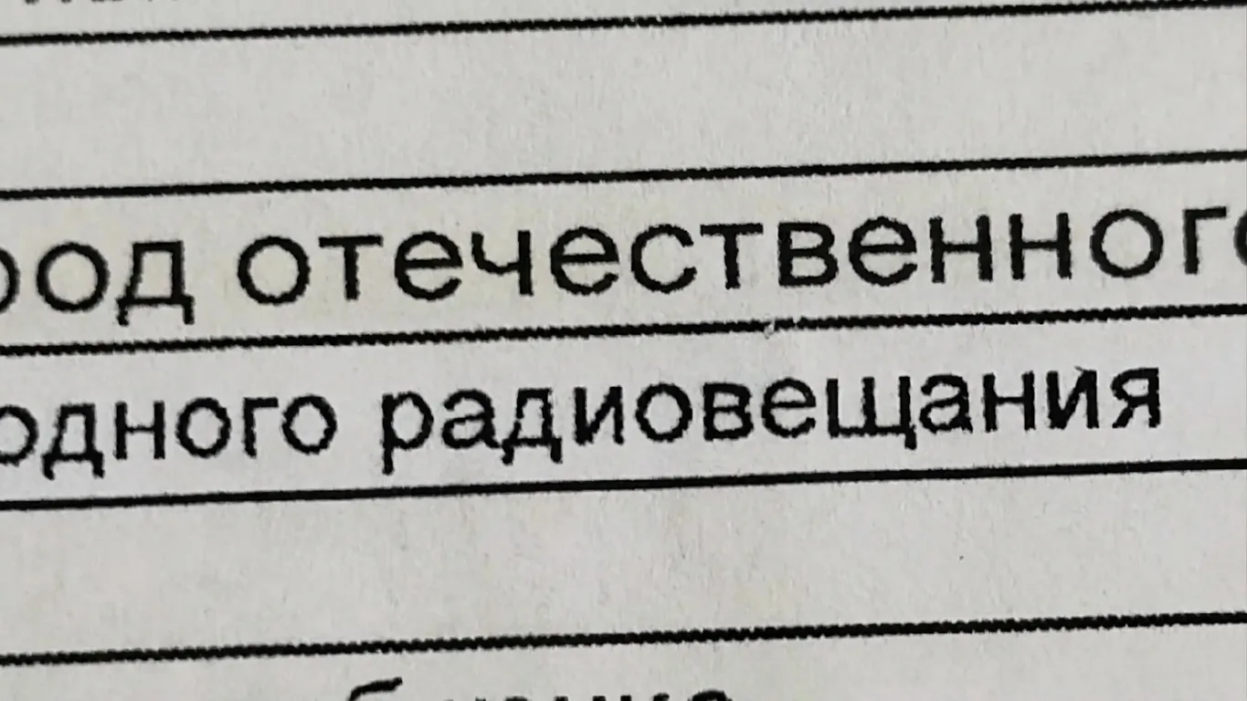 Нам пишут:
