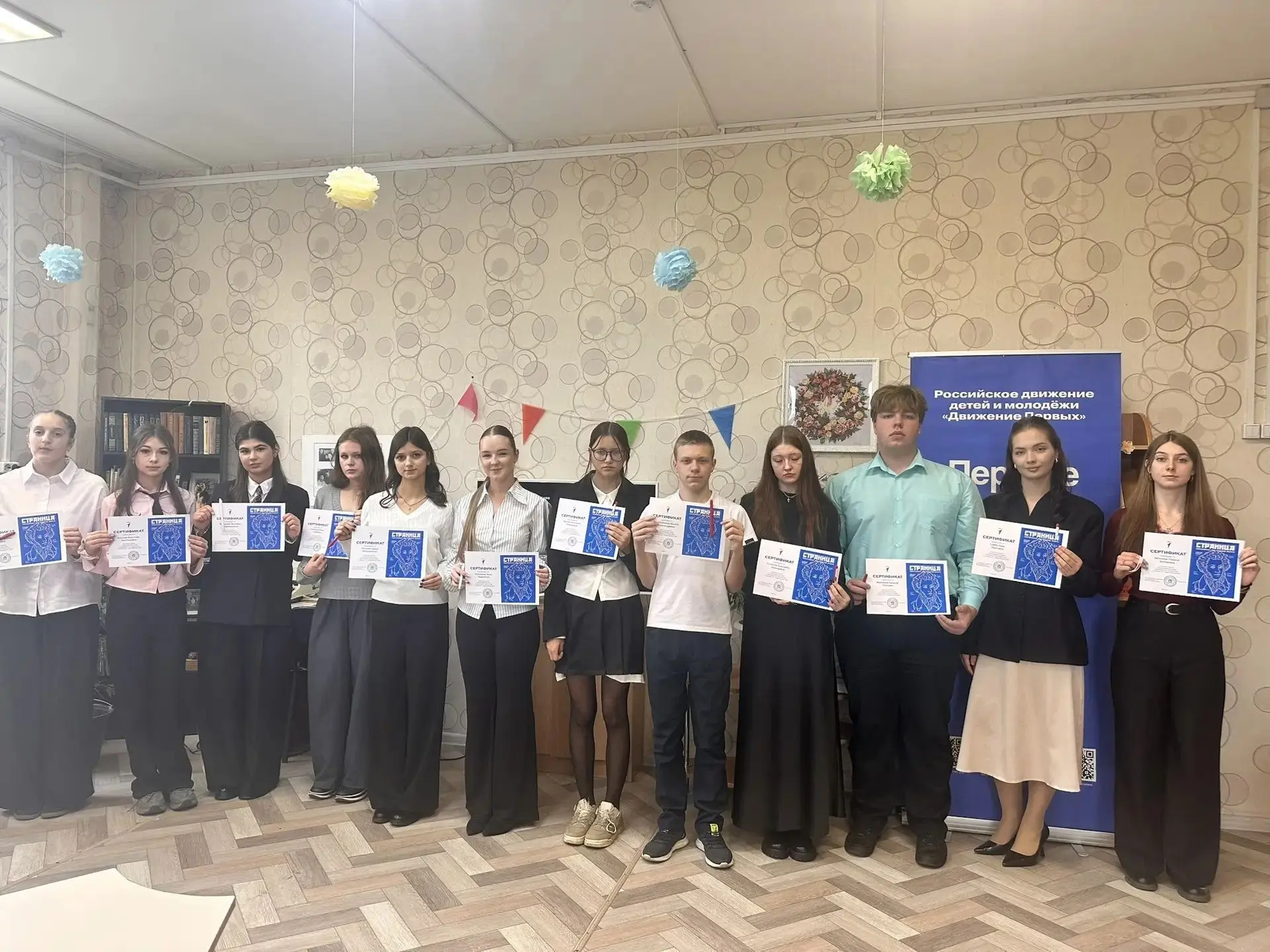 🔥 Муниципальный этап Регионального Чемпионата по чтению вслух «Страница 27»!