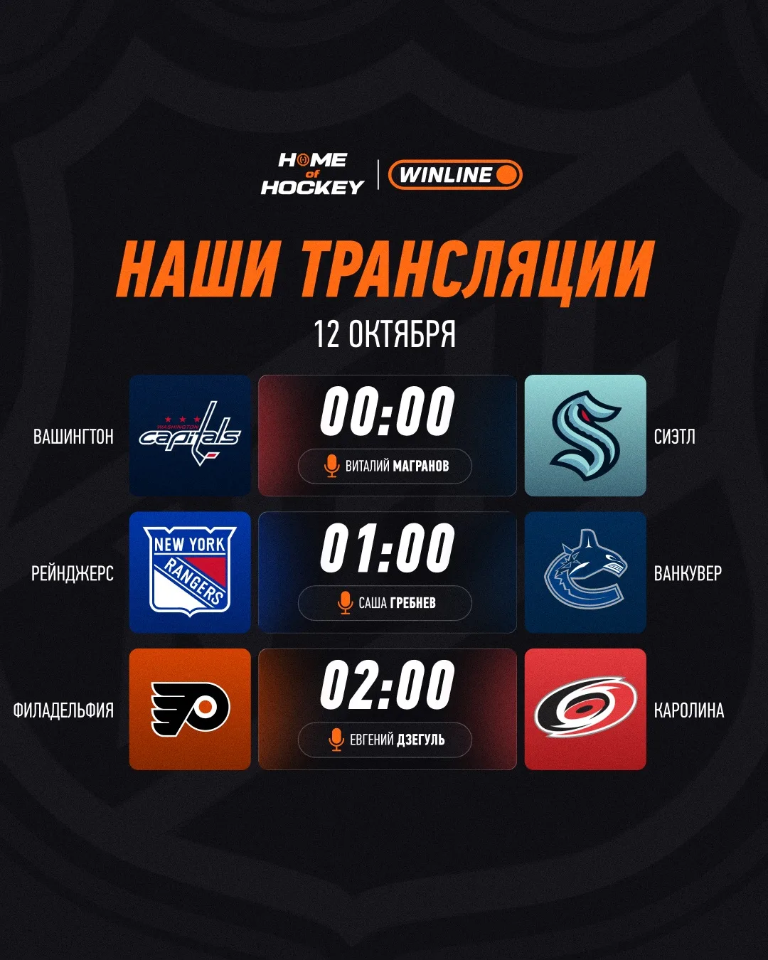 📺 Что смотрим ночью?