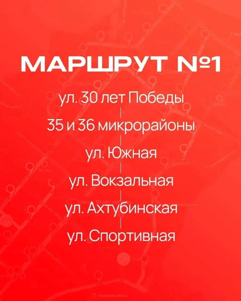 По уже сложившейся традиции, после игры у вас будет возможность с комфортом добраться д...