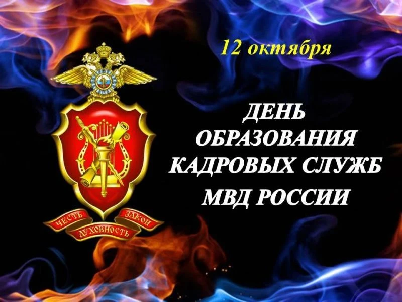 Поздравляем!