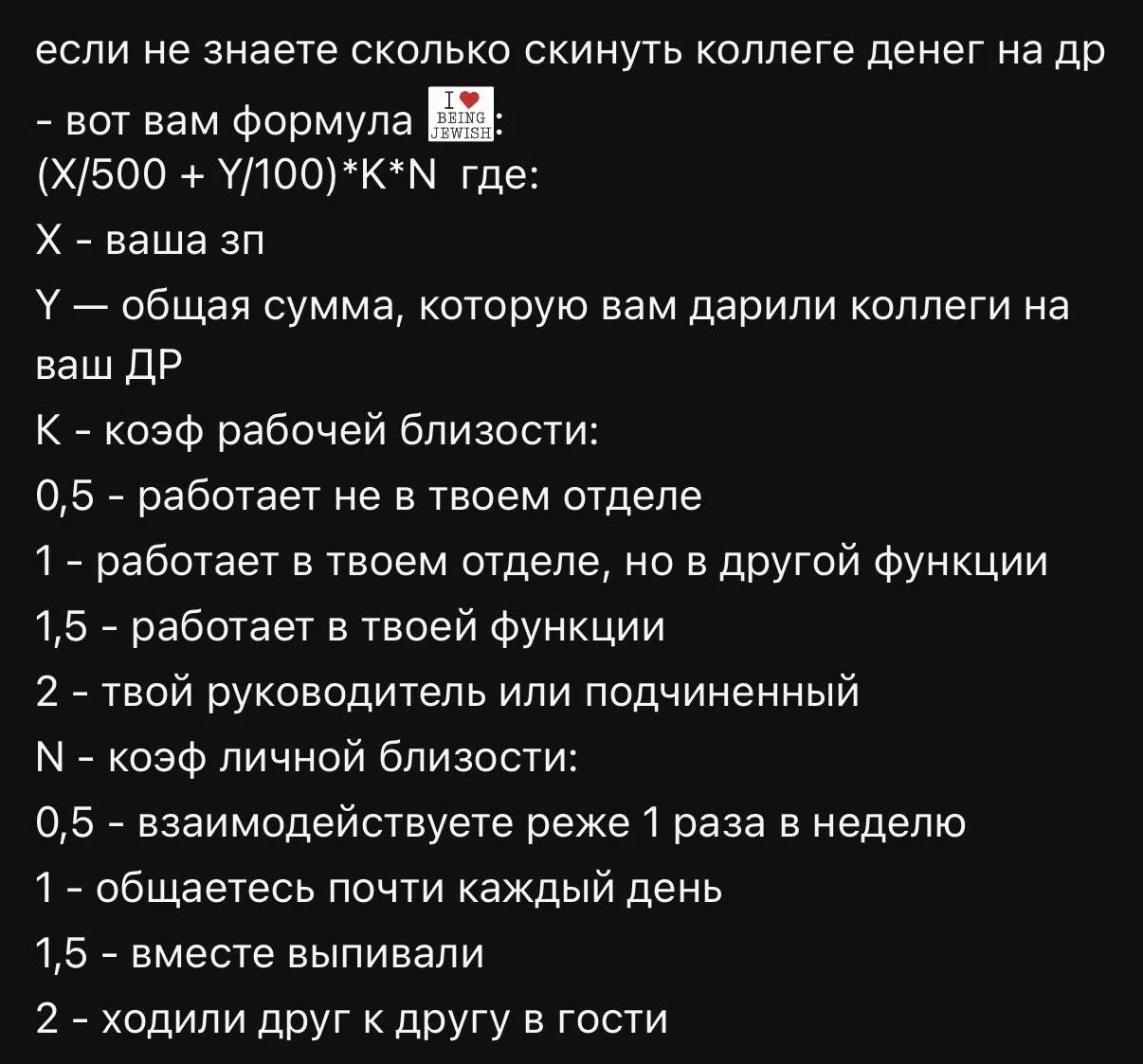 В сети определили математическую формулу, по которой можно рассчитать, сколько скидыват...