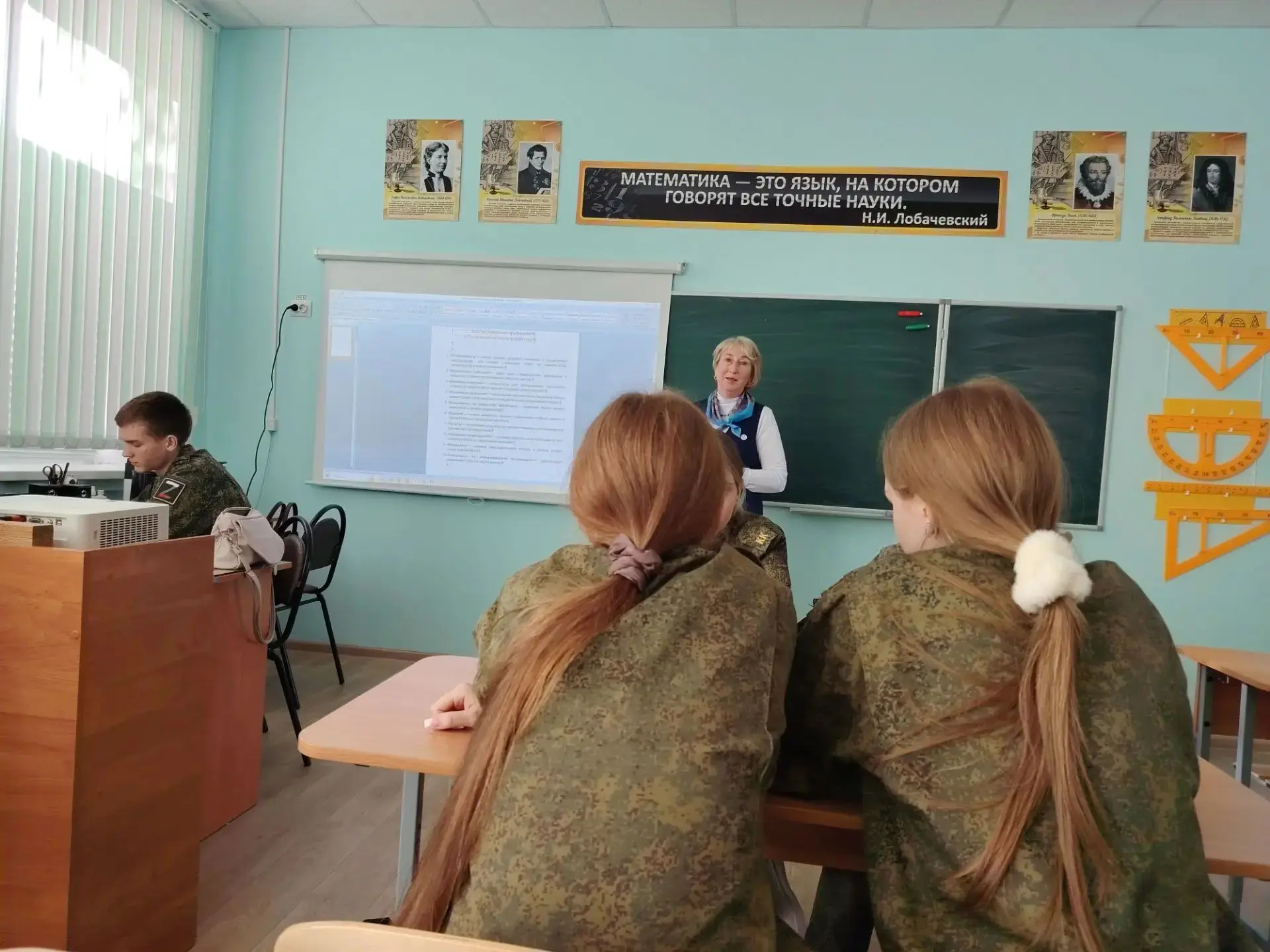 В рамках профориентационной работы с учащимися школ района 08.10.2026 года специалистом...