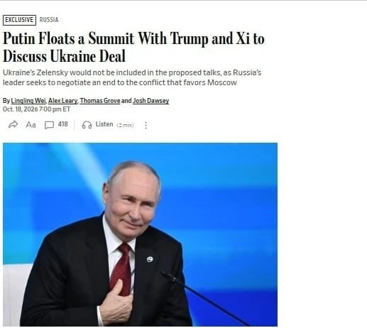 ⚡️⚡️👔 Владимир Путин предложил в следующем месяце провести встречу с Дональдом Трампом...