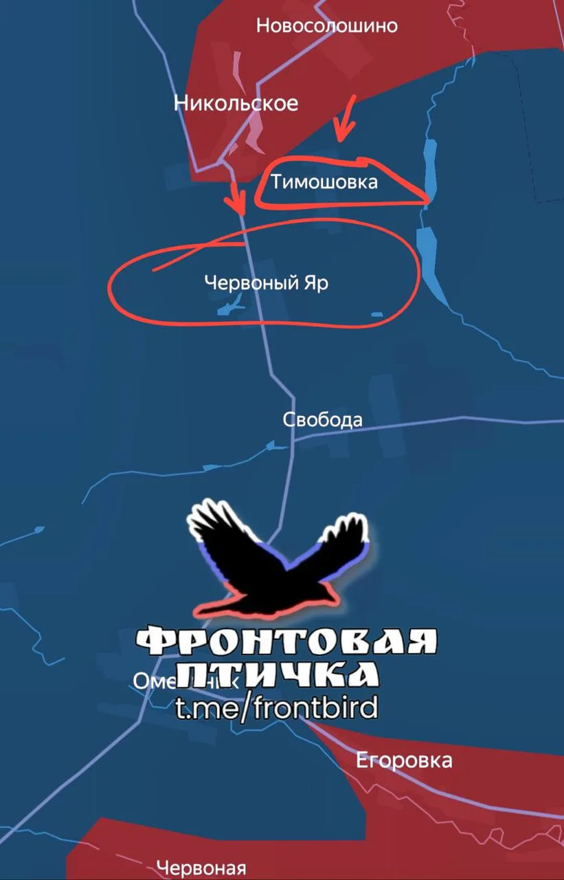 ‼️ Армия России взяла под контроль село Никольское на Запорожском направлении и продвиг...