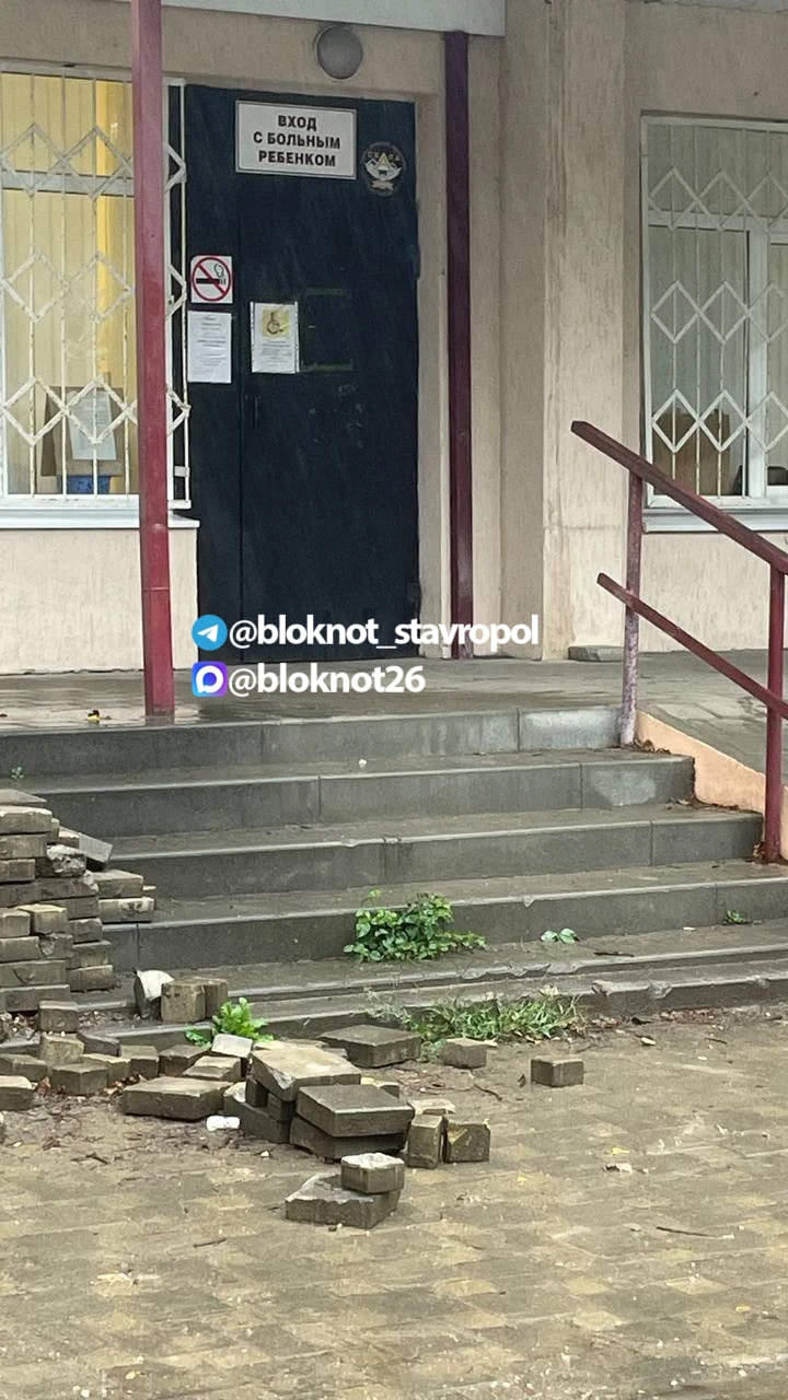 В детскую больницу — как на болото? Вход в педиатрическое отделение Пятигорска шокирова...