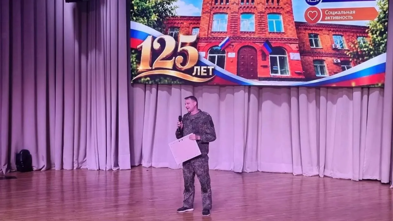В ГБПОУ «Мариупольский техникум отраслевых технологий» состоялся торжественный празднич...