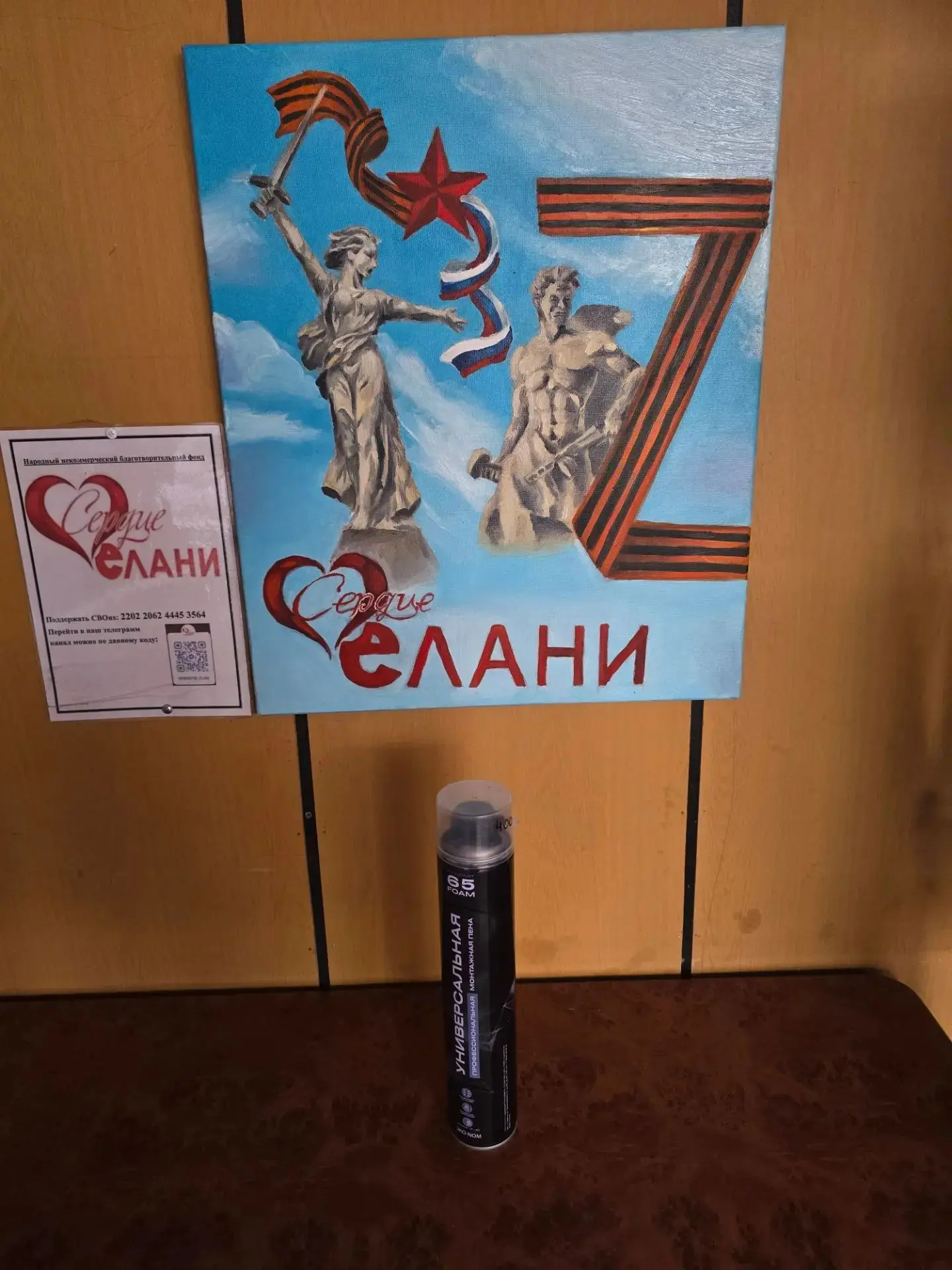 Отчет о  закупке: