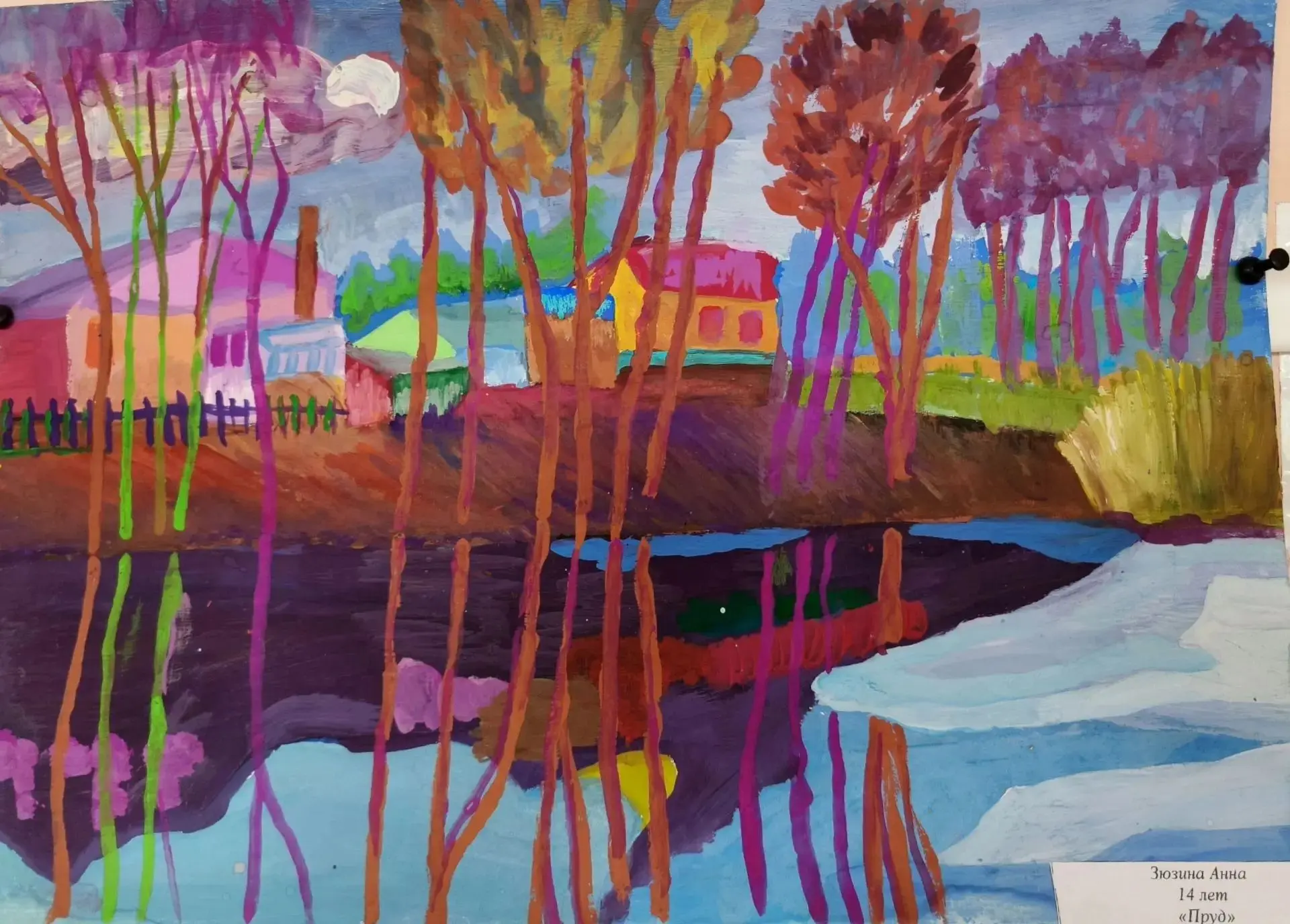 🎨 «Осенняя палитра»: краски, которые согревают! 🍂