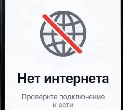 Две новости идеально сочетаются: более 50% магистральных линий связи в России достигли ...