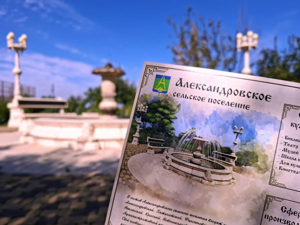 Знаем ли мы историю места, где живём? Помним ли, чем знаменит наш район, кто оставил св...