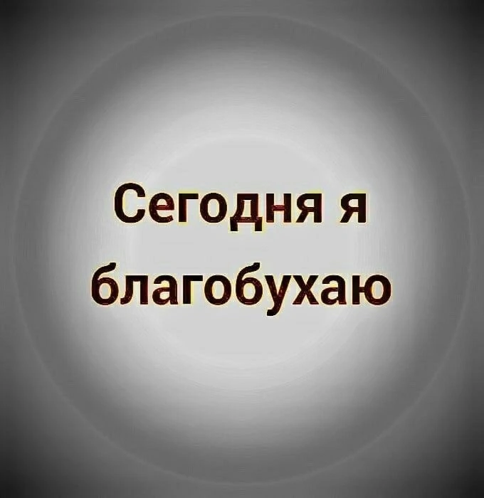 Статистика гугла