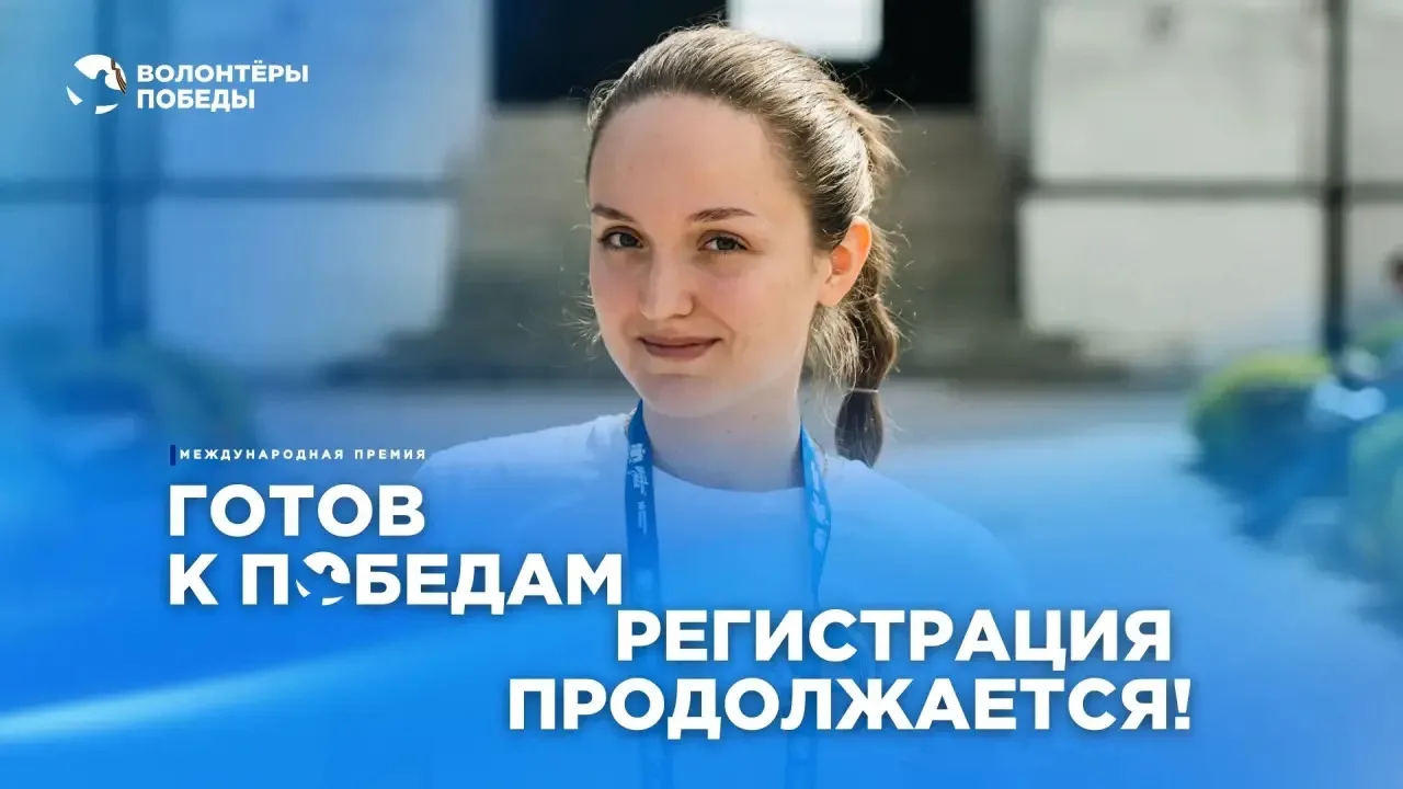 💙 ТЫ ДЕЛАЕШЬ ВАЖНОЕ ДЕЛО. ПУСТЬ ОБ ЭТОМ УЗНАЕТ ВЕСЬ МИР!