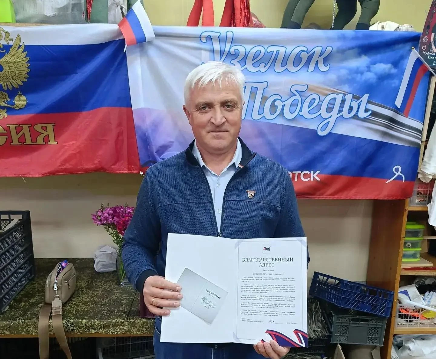 Награждение главного государственного инспектора Восточно-Сибирского территориального о...