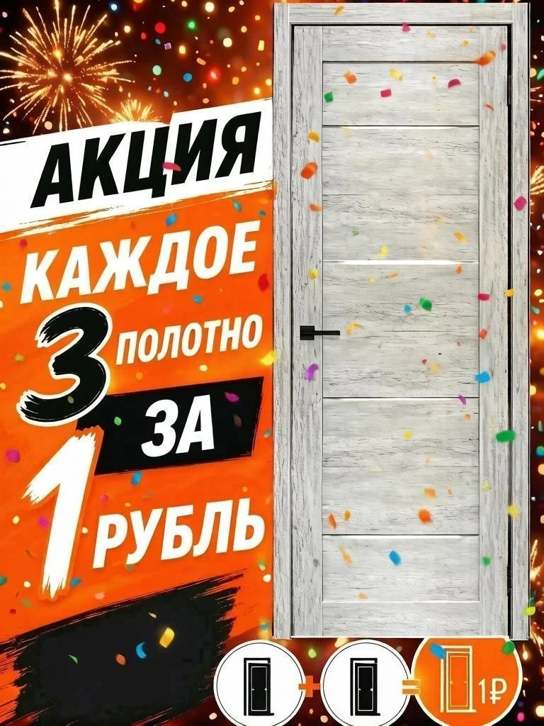 В магазине "ТУТ ДВЕРИ"