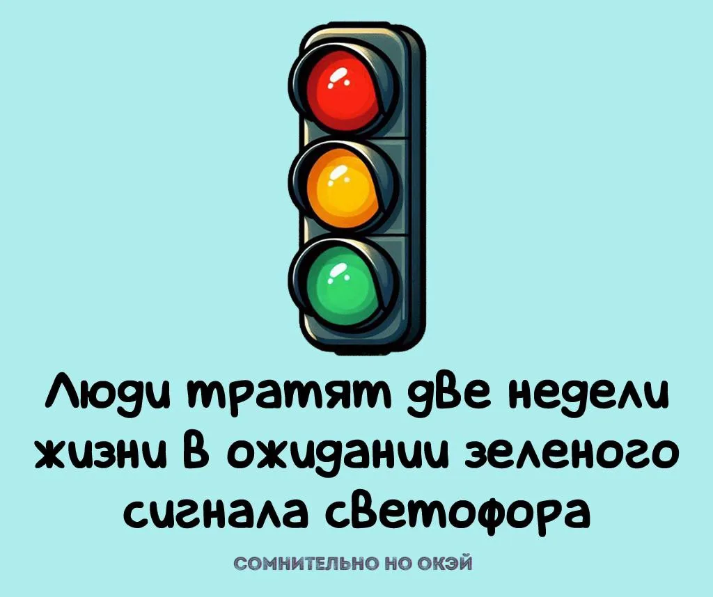 Признавайтесь, знали?