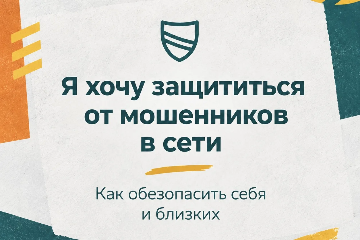 В рамках федерального проекта «Государство для людей» Минцифры России и Аналитический ц...