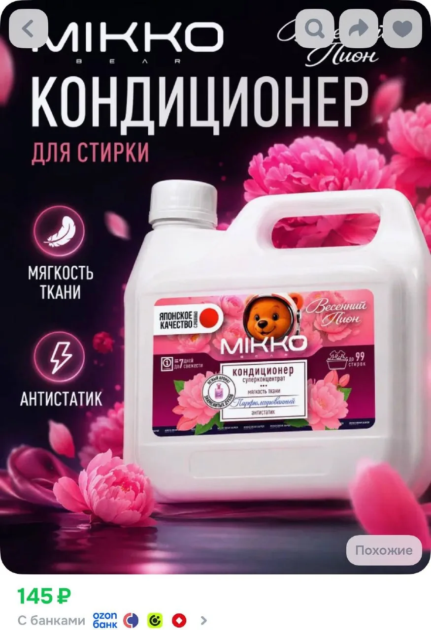 Смотрим магазин