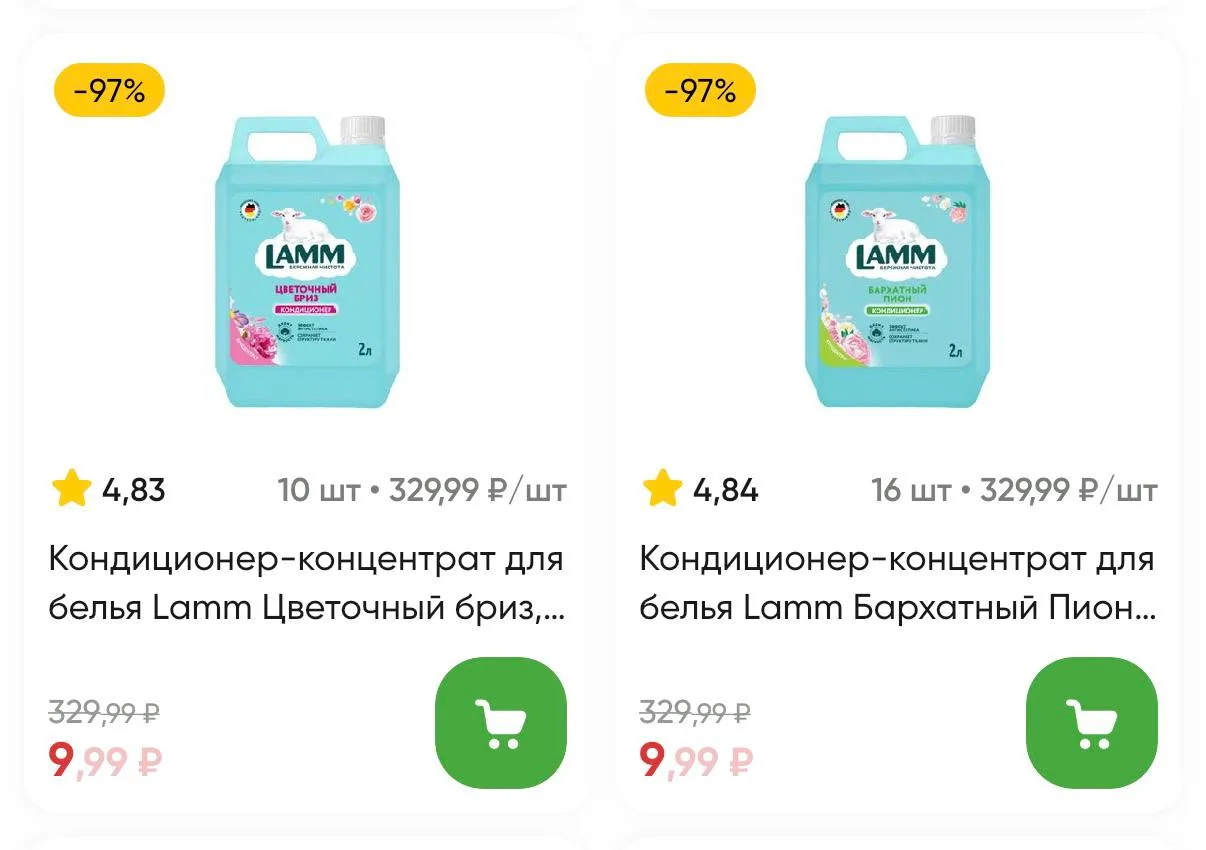 😀Перекресток