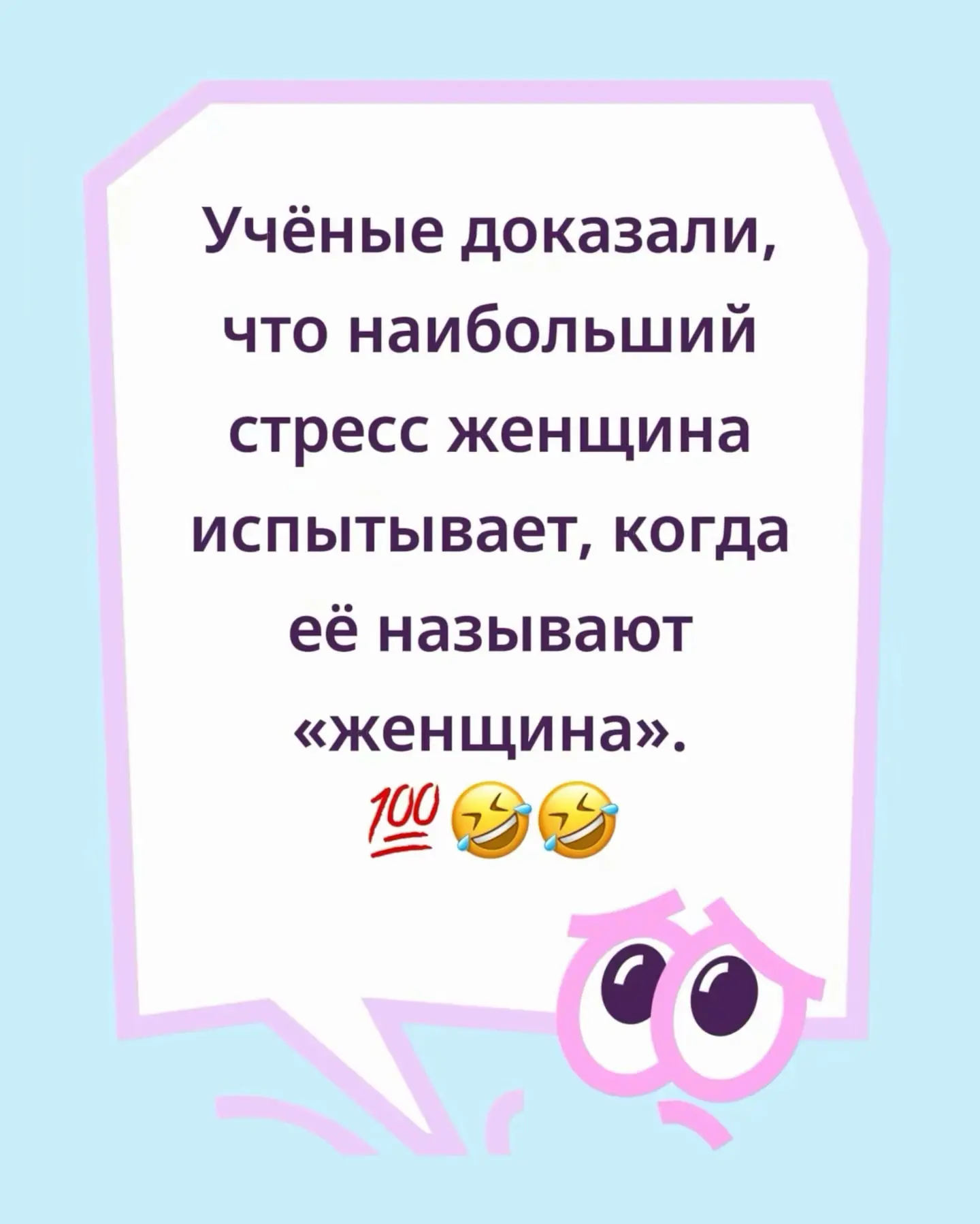 Спасибо за реакции — очень ценю!