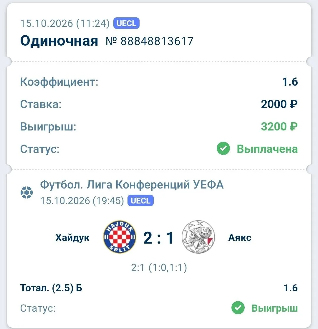 ✅✅✅