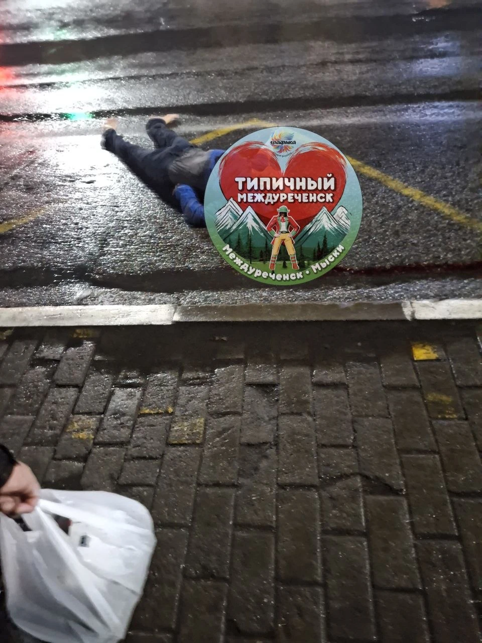 Смертельно ДТП произошло вчера вечером около 22:05 на против площади Праздничная.