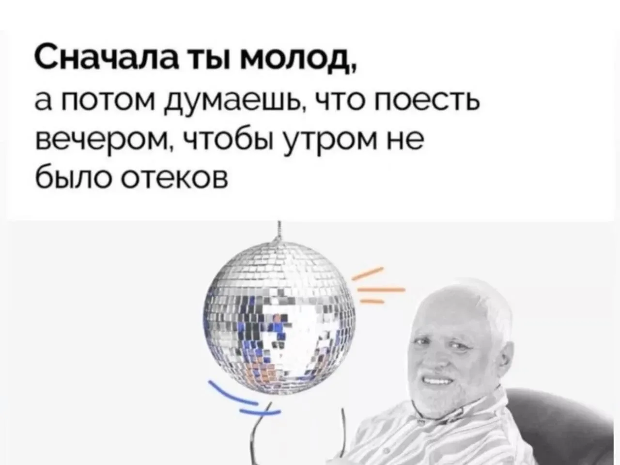 Вчера я решила быть счастливой. Сегодня FACE ID выбрал пароль. Обидно. 🥹