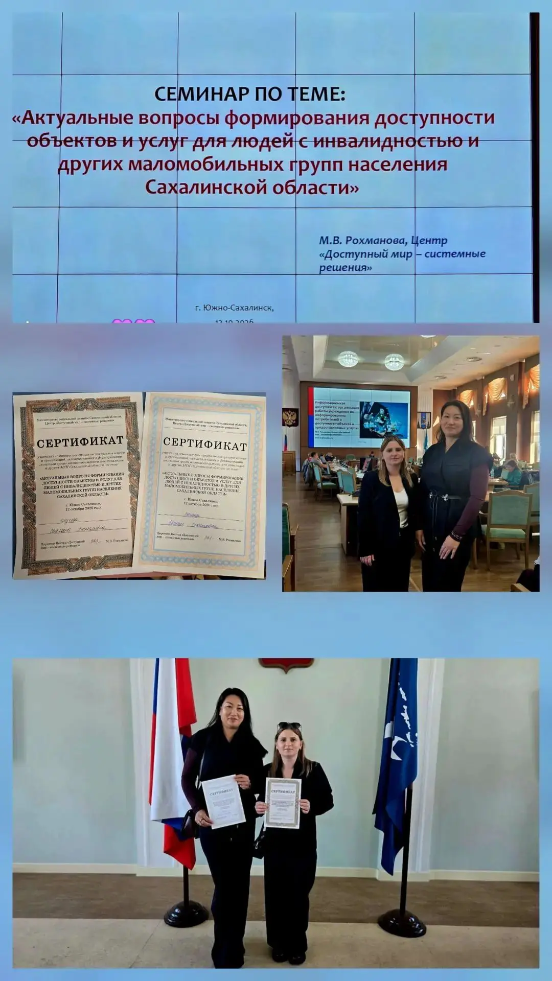 Наши специалисты-учитель-